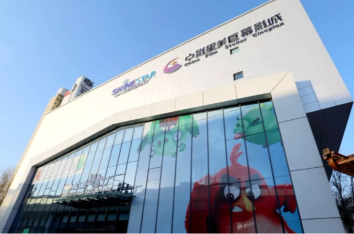 好嗨哟！色情视频
 • 星工坊12月30日开园！