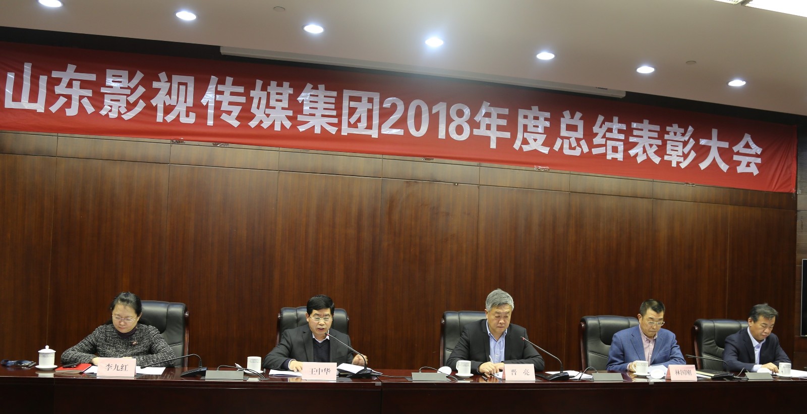 色情视频
集团2018年度总结表彰大会召开