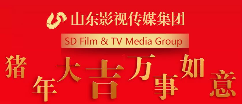 色情视频
全体员工祝您新春快乐