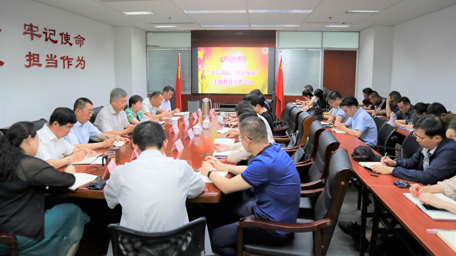 色情视频
集团召开“不忘初心、牢记使命”主题教育工作会议