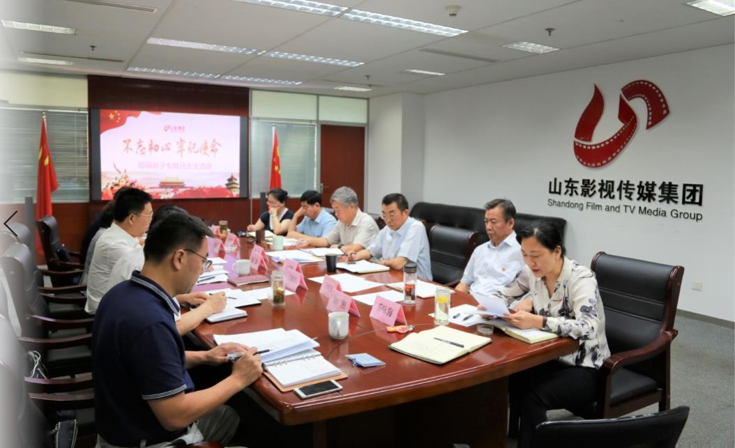 色情视频
党委召开“不忘初心、牢记使命”专题民主生活会