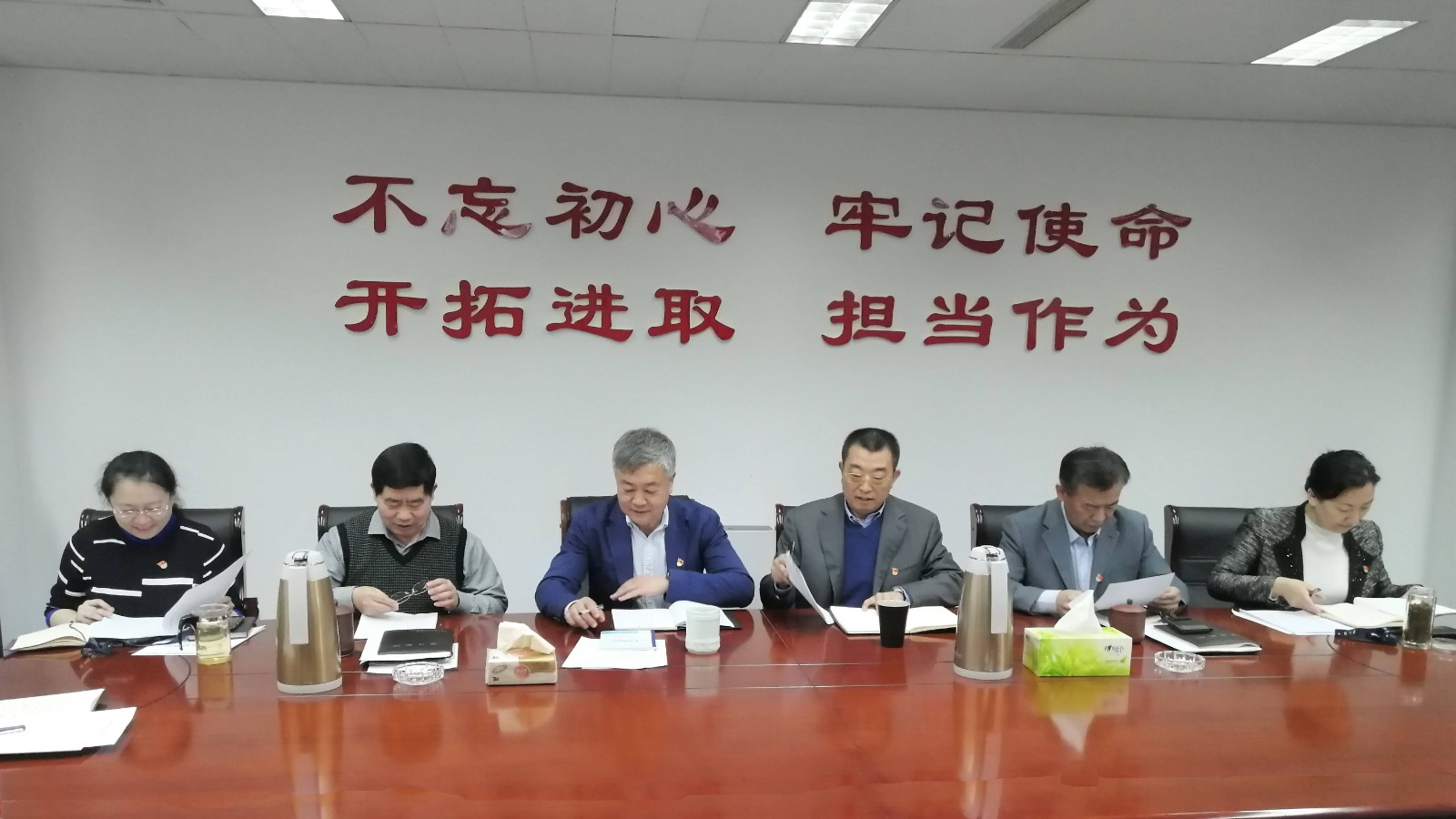 色情视频
集团认真组织学习贯彻党的十九届四中全会精神