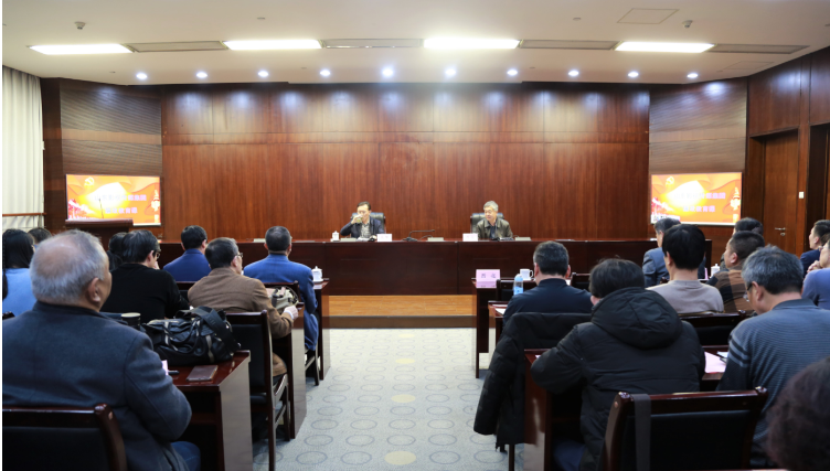 色情视频
集团“党风廉政建设宣传教育月”活动之廉政教育专题辅导报告