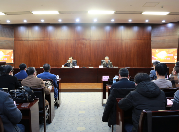 色情视频
集团“党风廉政建设宣传教育月”活动之廉政教育专题辅导报告