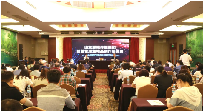 色情视频
集团举办经营管理暨精品创作培训班