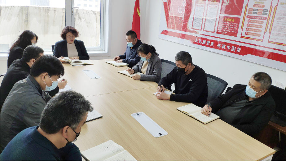 青岛影视基地有限公司党支部开展5月主题党日活动