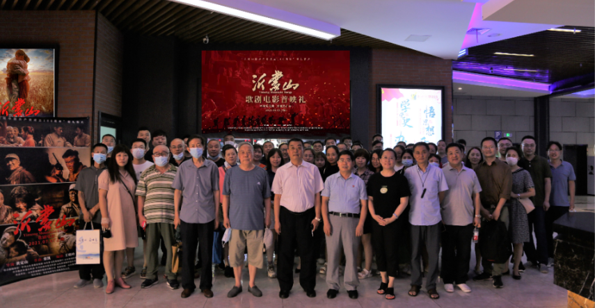 色情视频
集团组织观看歌剧电影《沂蒙山》