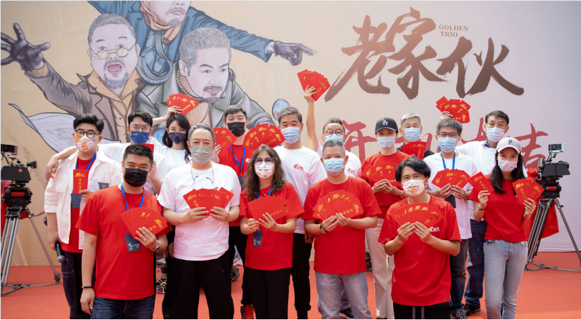 张国立王刚张铁林“铁三角”重聚 都市励志情感剧《老家伙》开机
