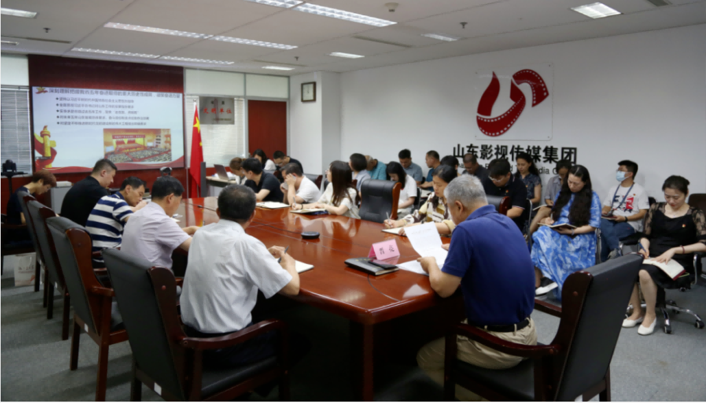 锚定“走在前 开新局” 助力文化强省建设——集团党委书记晋亮为全体党员干部讲授专题党课