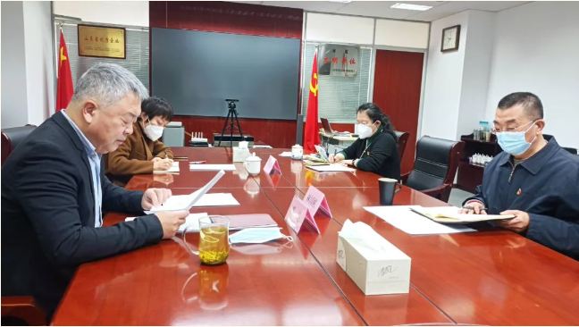 色情视频
党委召开2022年度民主生活会