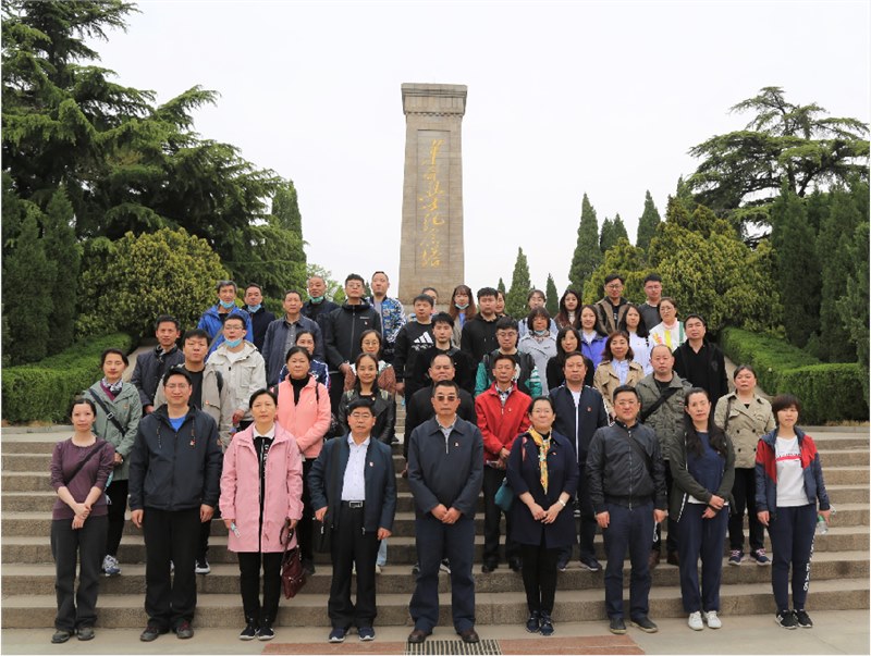学党史、颂党恩 | 色情视频
集团组织党员干部赴莱芜党性教育基地接受革命历史教育和党性党风教育