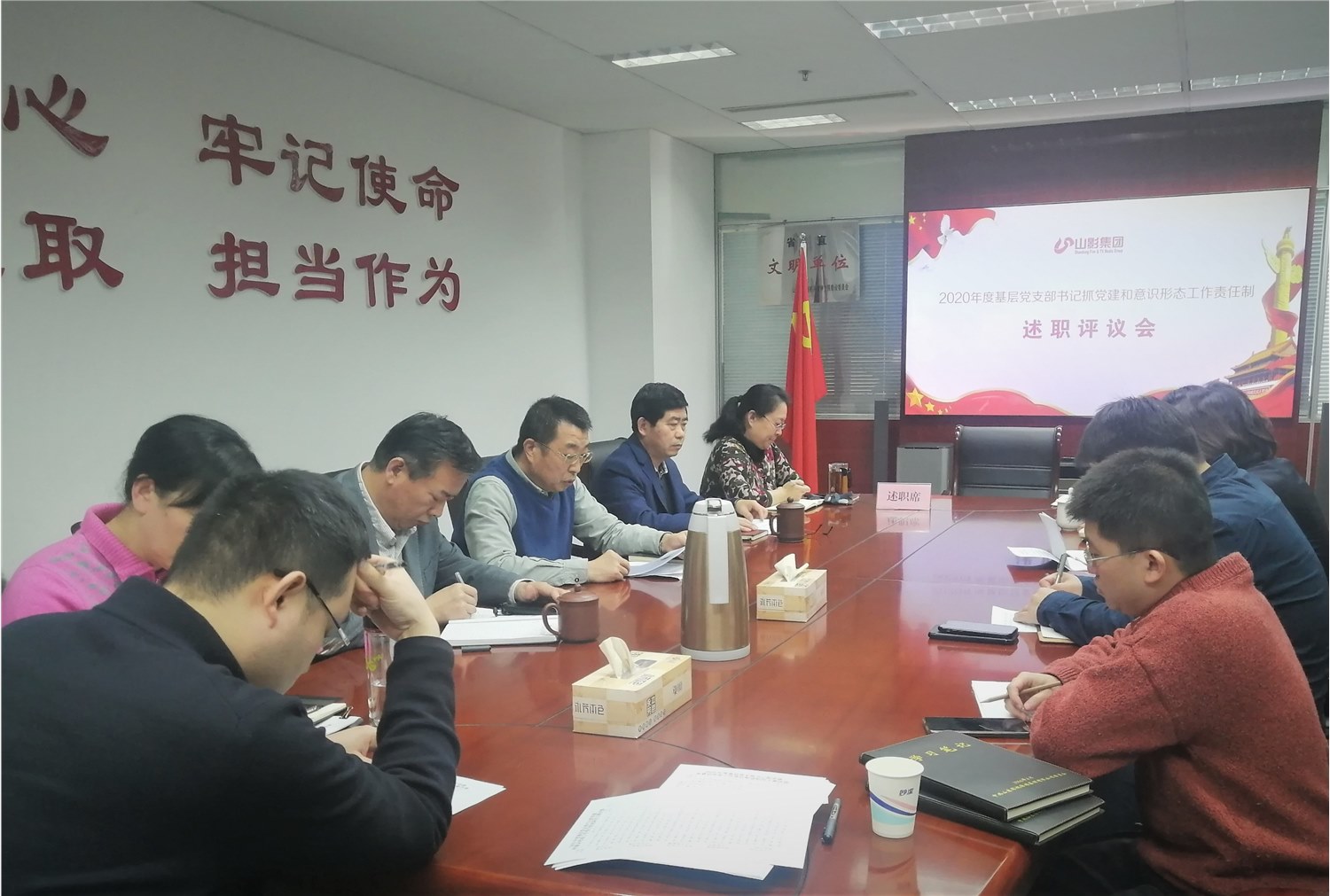 集团党委召开2020年度基层党支部书记 落实党建和意识形态工作责任制述职评议会