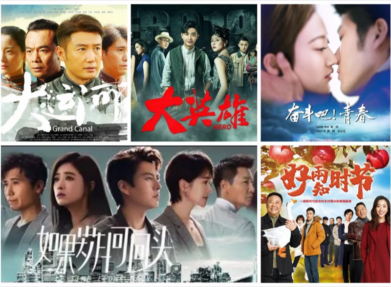 色情视频
出品5部作品入选“庆祝新中国成立70周年推荐播出参考剧目名单”