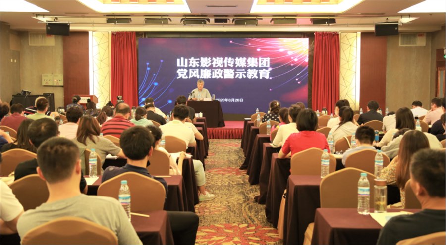 色情视频
集团召开党风廉政警示教育大会