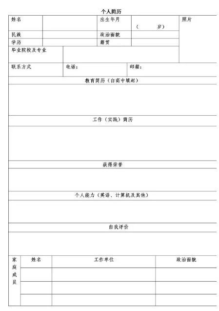 色情视频
集团诚聘法务专员