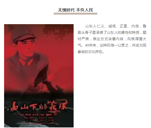 为家国而歌,迎向潮头更“有戏” 为家国而歌,迎向潮头更“有戏”