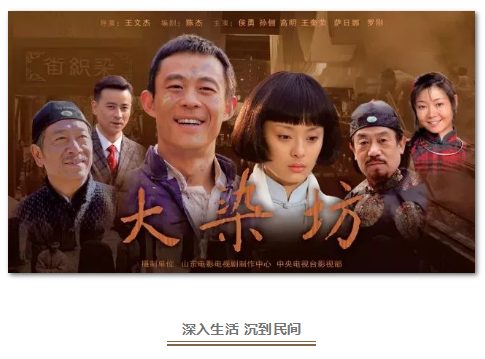 为家国而歌,迎向潮头更“有戏” 为家国而歌,迎向潮头更“有戏”