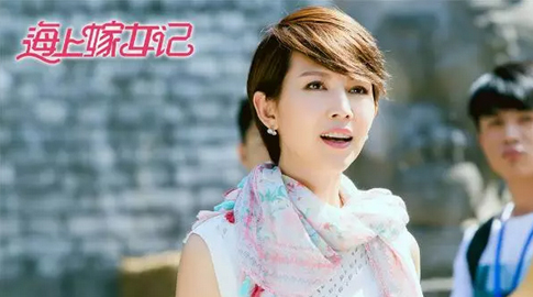 人民日报海外版谈电视剧《海上嫁女记》：当中年女性成为主角