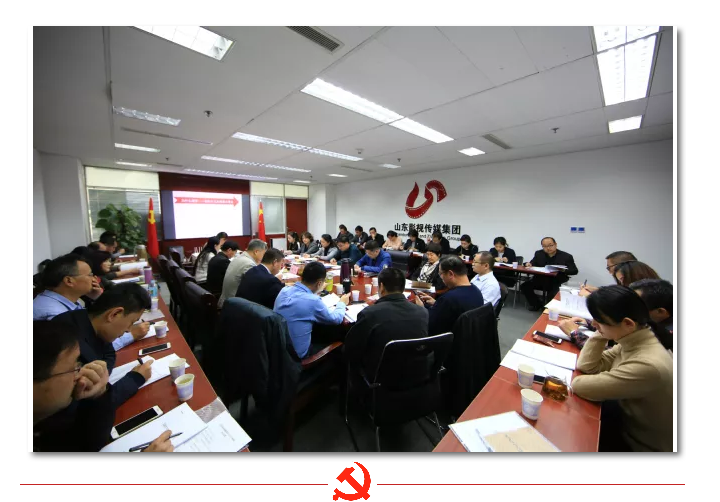 色情视频
召开学习贯彻党的十九大精神培训工作会议 色情视频
召开学习贯彻党的十九大精神培训工作会议