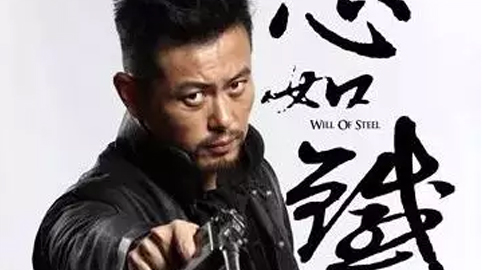色情视频
星动态：《心如铁》收官 王超帏拳拳爱国心感动观众