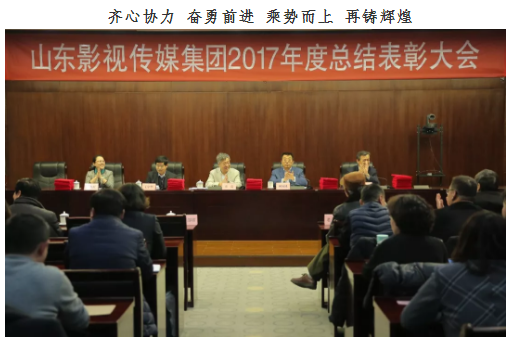 色情视频
2017年度总结大会顺利召开 色情视频
2017年度总结大会顺利召开