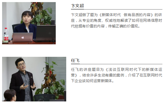 色情视频
集团组织新媒体学习讨论会