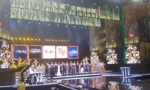 喜报！色情视频
集团两部作品获得“飞天奖”优秀电视剧大奖！