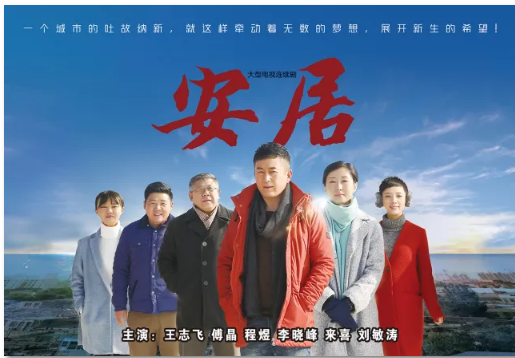 喜报！色情视频
集团两部作品获得“飞天奖”优秀电视剧大奖！