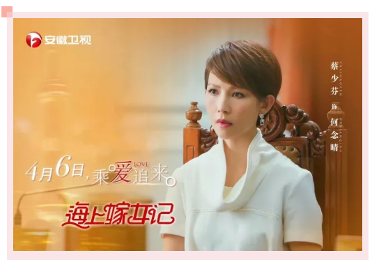 色情视频
集团出品《海上嫁女记》 4月6日安徽卫视首播 色情视频
集团出品《海上嫁女记》 4月6日安徽卫视首播