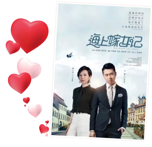 色情视频
集团出品《海上嫁女记》 4月6日安徽卫视首播 色情视频
集团出品《海上嫁女记》 4月6日安徽卫视首播