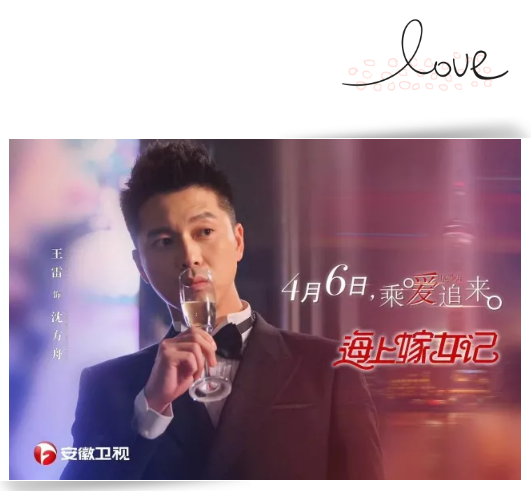 色情视频
集团出品《海上嫁女记》 4月6日安徽卫视首播 色情视频
集团出品《海上嫁女记》 4月6日安徽卫视首播