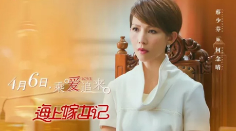 色情视频
集团出品《海上嫁女记》 4月6日安徽卫视首播