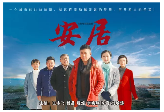 色情视频
集团两部作品入围“飞天奖” 导演张永新提名优秀导演奖