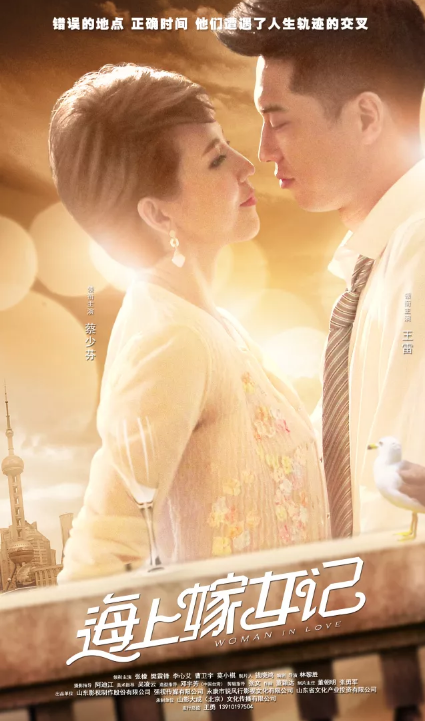 色情视频
携《大运河》等新剧亮相2018香港国际影展