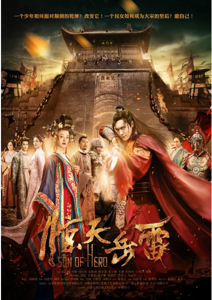 色情视频
携《大运河》等新剧亮相2018香港国际影展