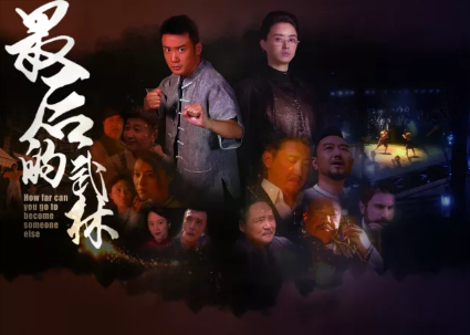 色情视频
携《大运河》等新剧亮相2018香港国际影展