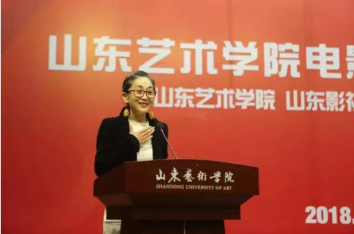 山东艺术学院电影学院揭牌成立