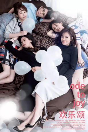 不拘一格,创新中迸发“鲁剧能量” 不拘一格,创新中迸发“鲁剧能量”