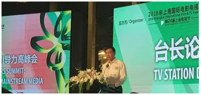 张宏森提出广播电视四个角色定位 张宏森提出广播电视四个角色定位