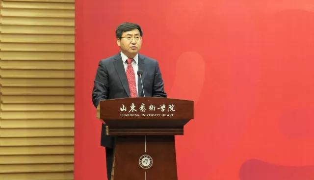 山东艺术学院电影学院揭牌成立