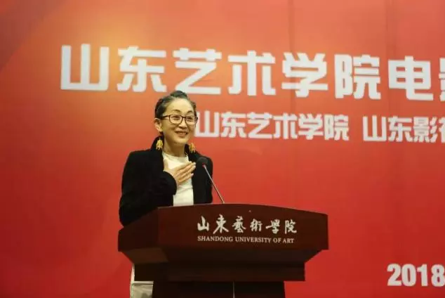 山东艺术学院电影学院揭牌成立