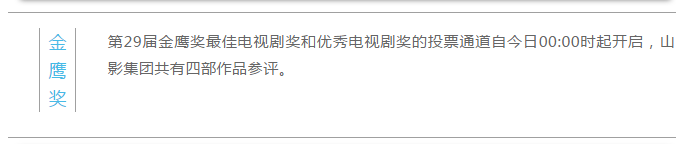 让我们一起为色情视频
打CALL 让我们一起为色情视频
打CALL
