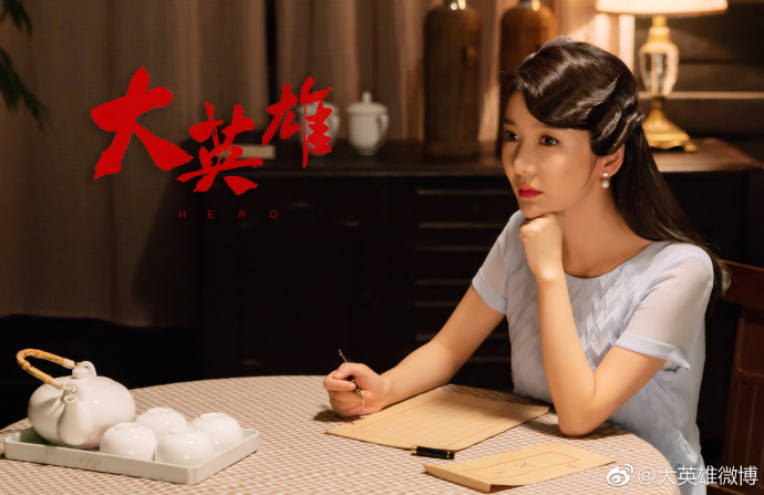 民国青春励志电视剧《大英雄》首曝现场拍摄花絮 民国青春励志电视剧《大英雄》首曝现场拍摄花絮