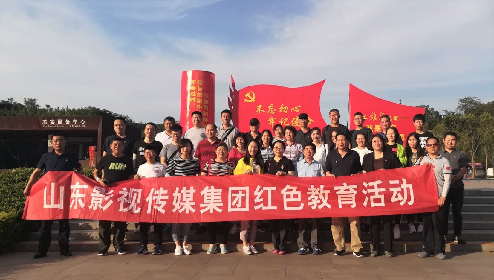 色情视频
集团开展“学习红旗渠精神,做改革发展先锋”主题教育活动 色情视频
集团开展“学习红旗渠精神,做改革发展先锋”主题教育活动