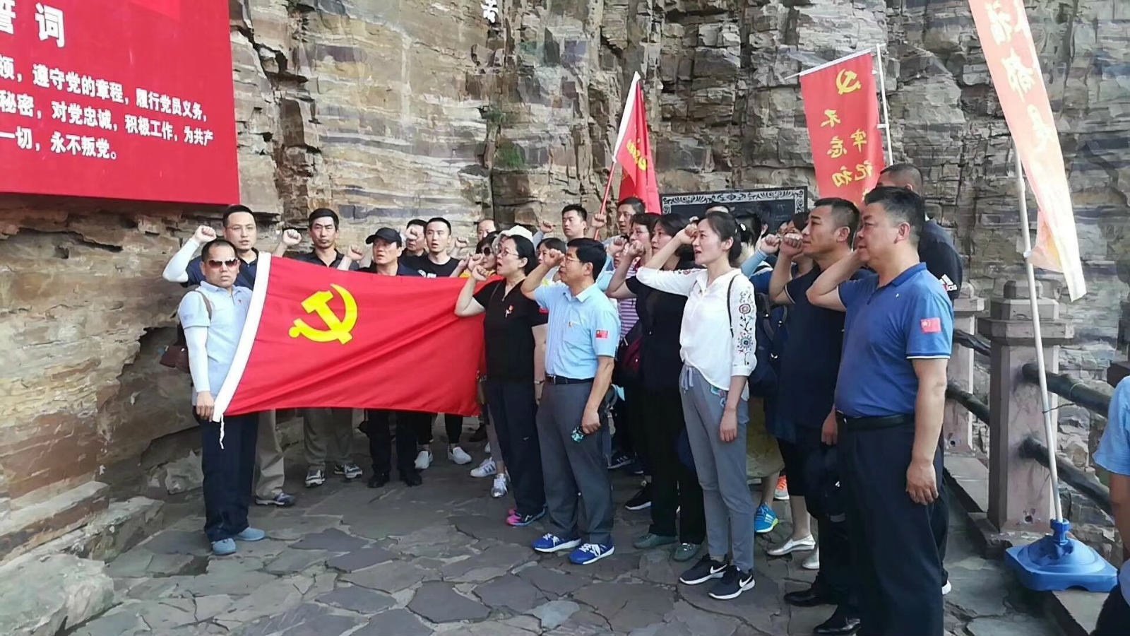 色情视频
集团开展“学习红旗渠精神,做改革发展先锋”主题教育活动 色情视频
集团开展“学习红旗渠精神,做改革发展先锋”主题教育活动