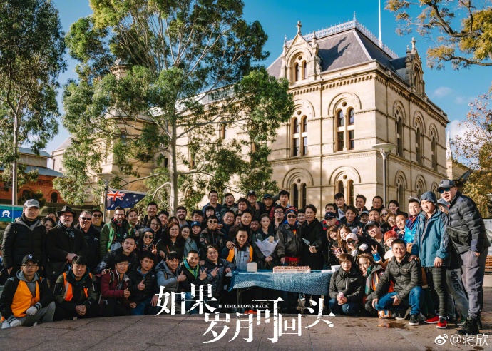 电视剧《如果岁月可回头》7月10日杀青 电视剧《如果岁月可回头》7月10日杀青